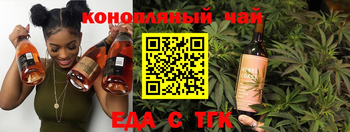 Canna-Cookies конопля  Вход с VPN  Реутов 