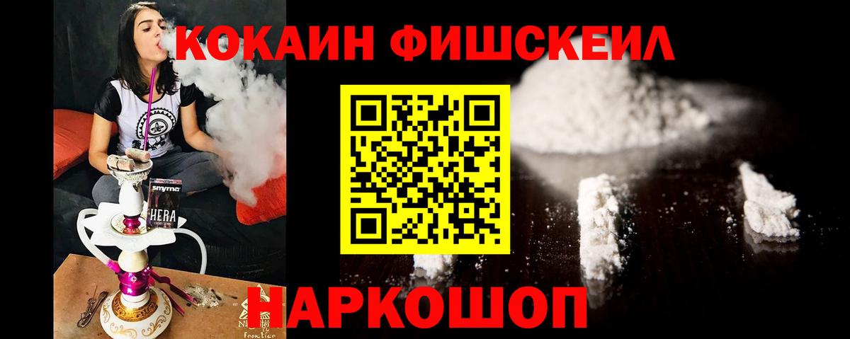 COCAIN Боливия Реутов