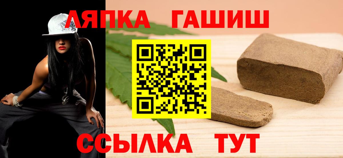 ГАШ VHQ Реутов