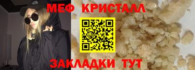 наркотики Славгород
