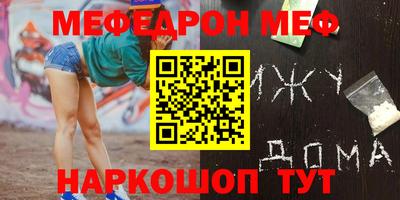 наркотики Славгород