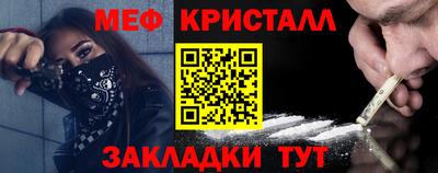 mdpv Сланцы