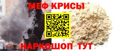 наркотики Славгород