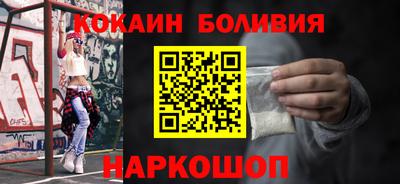 кокаин колумбия Славянск-на-Кубани