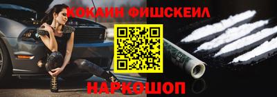 кокаин колумбия Славянск-на-Кубани