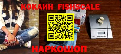 наркотики Славгород