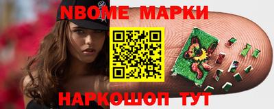 наркотики Славгород