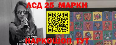 кокаин колумбия Славянск-на-Кубани