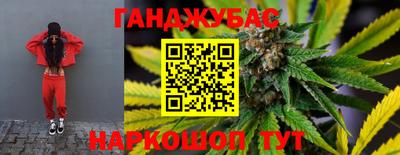 кокаин колумбия Славянск-на-Кубани