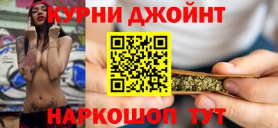наркотики Славгород