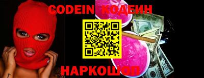 mdpv Сланцы
