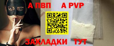 наркотики Славгород