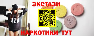 наркотики Славгород