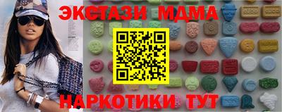 mdpv Сланцы