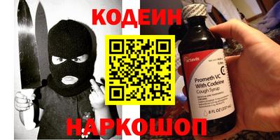 кокаин колумбия Славянск-на-Кубани
