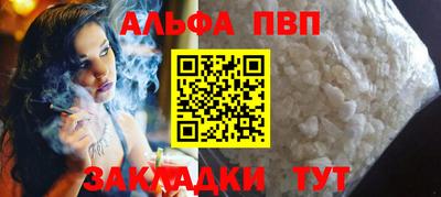 mdpv Сланцы