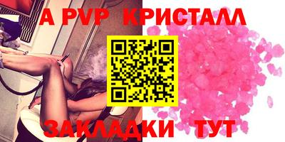 наркотики Славгород