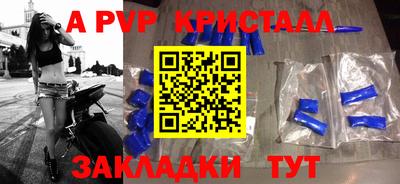 mdpv Сланцы