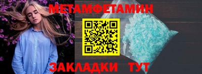 mdpv Сланцы