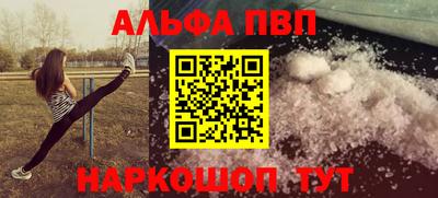 mdpv Сланцы