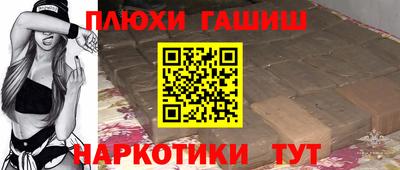 наркотики Славгород