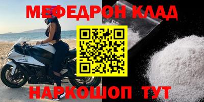 наркотики Славгород