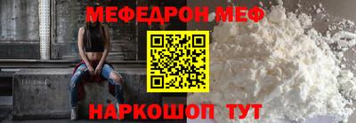 mdpv Сланцы
