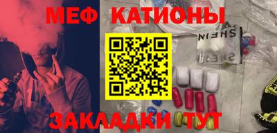 mdpv Сланцы