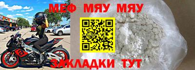 mdpv Сланцы