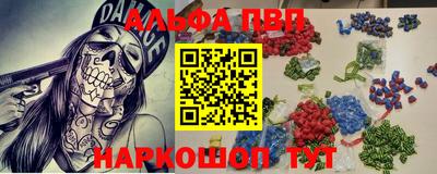 кокаин колумбия Славянск-на-Кубани