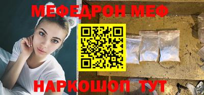 наркотики Славгород