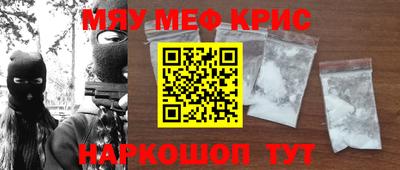 наркотики Славгород