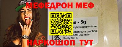 mdpv Сланцы
