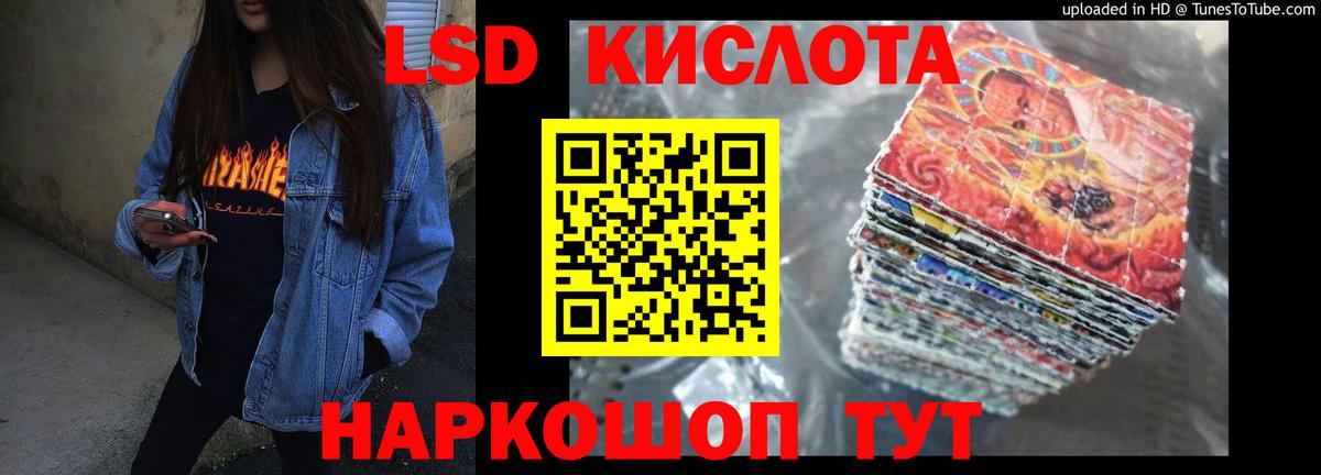 ссылка на мегу ссылка  ЛСД экстази ecstasy  Реутов  Вход с VPN  Лсд 25 экстази ecstasy 