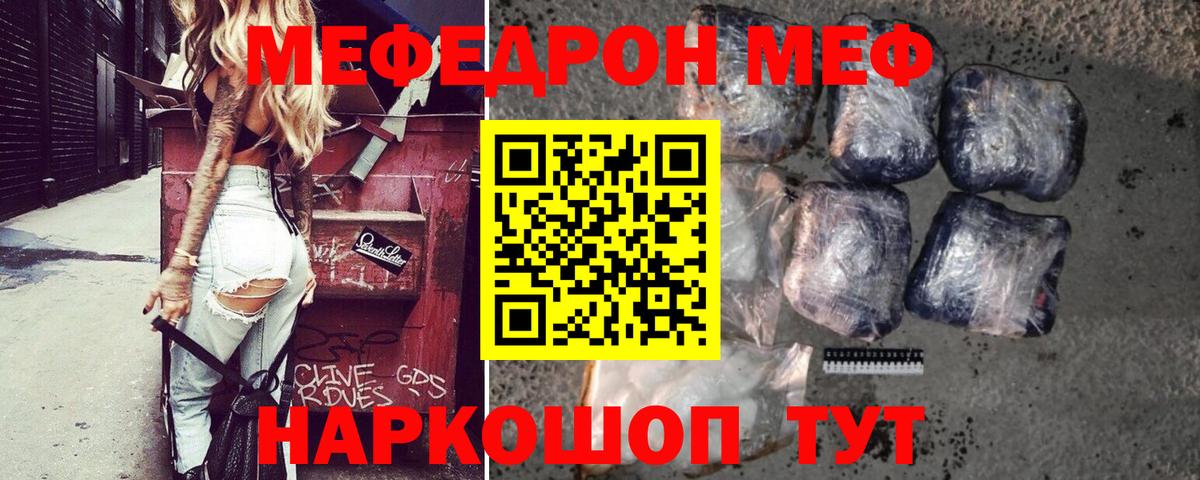МЕФ Реутов