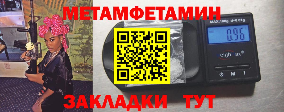Реутов  Первитин кристалл  Вход с VPN 
