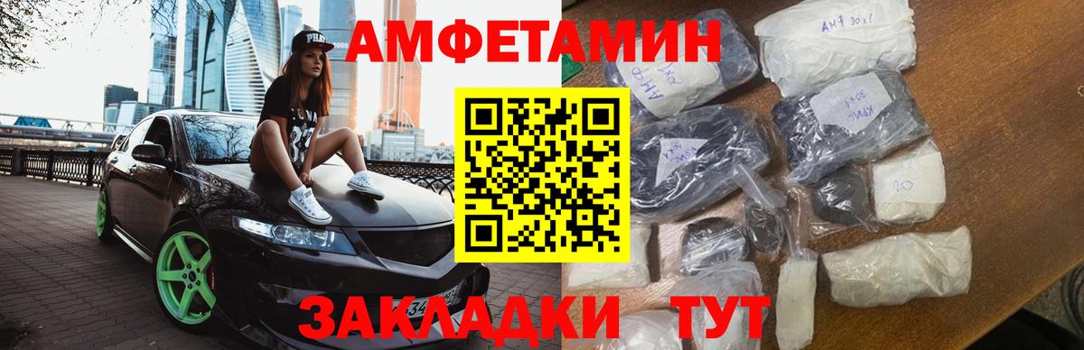 МЕТАМФЕТАМИН Methamphetamine Реутов