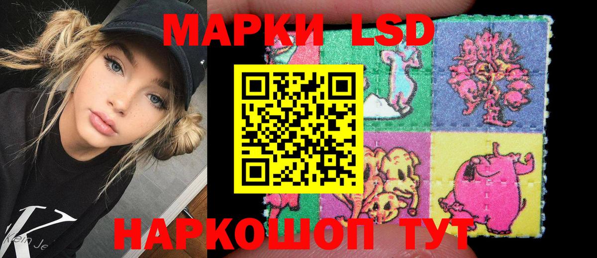 ГЕРОИН Реутов